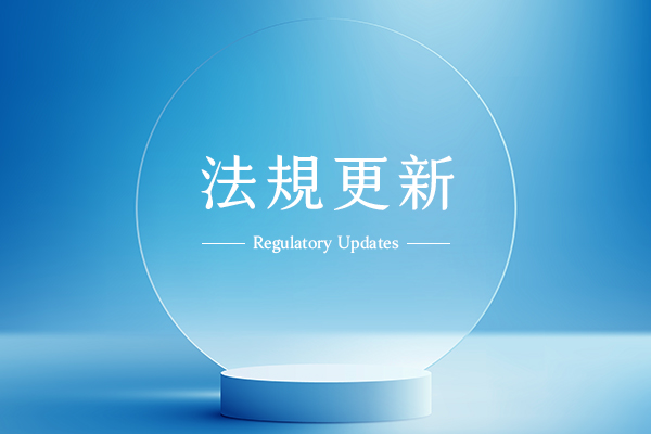 国家药监局发布《已使用化妆品原料目录》实施动态管理