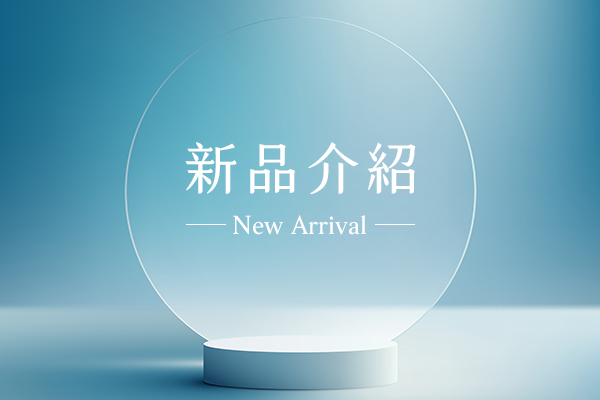 優異的可溶化劑-EMALEX CNS-201