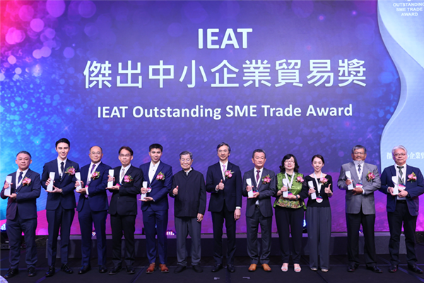 香林企業榮獲IEAT傑出中小企業貿易獎